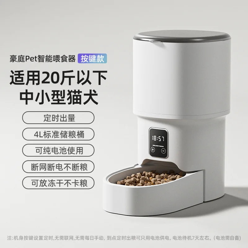 ROJECO 4.5L Automatic Dog Feeder WIFI Version Smart Cat Food Kibble Dispenser APP Remote Control Pet Feeder For Dog Cat Supplies