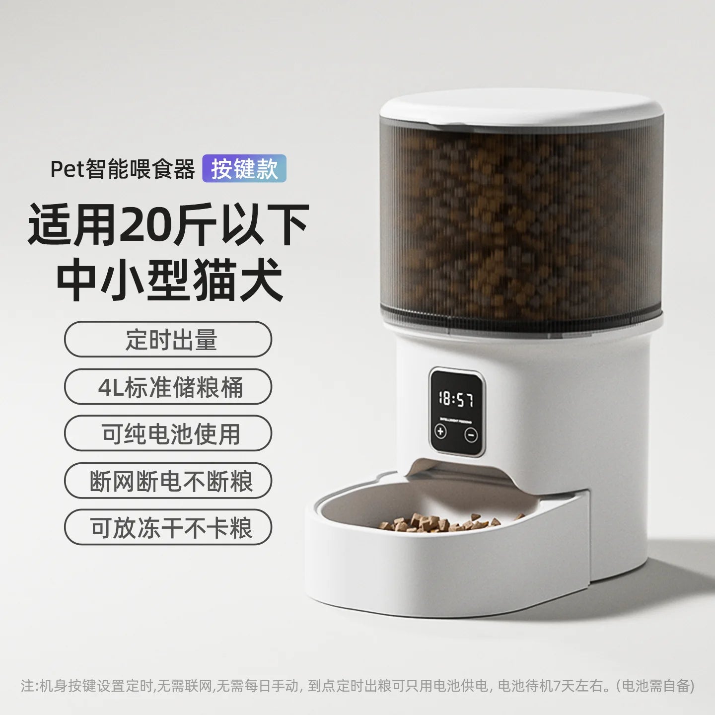 ROJECO 4.5L Automatic Dog Feeder WIFI Version Smart Cat Food Kibble Dispenser APP Remote Control Pet Feeder For Dog Cat Supplies